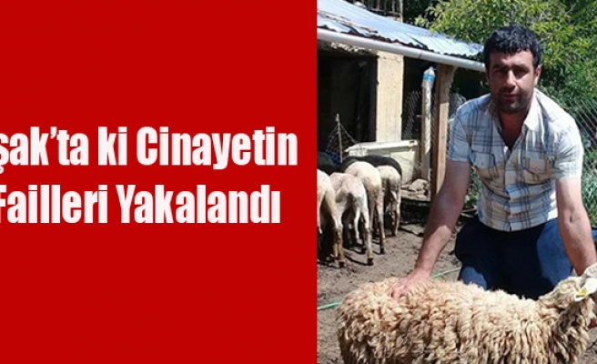 UŞAK'TAKİ CİNAYETİN FAİLİ 3 GENÇ YAKALANDI