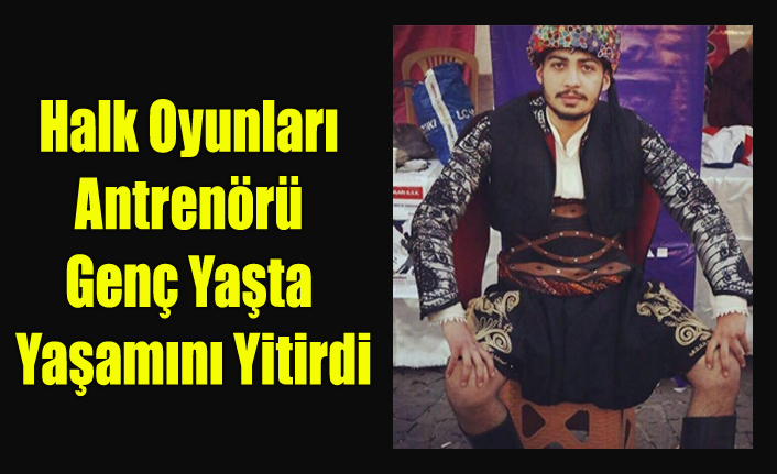 HALK OYUNLARI ANTRENÖRÜ İBRAHİM KÜÇÜKGÖL TEŞHİSİ KONAMAYAN HASTALIKTAN YAŞAMINI YİTİRDİ